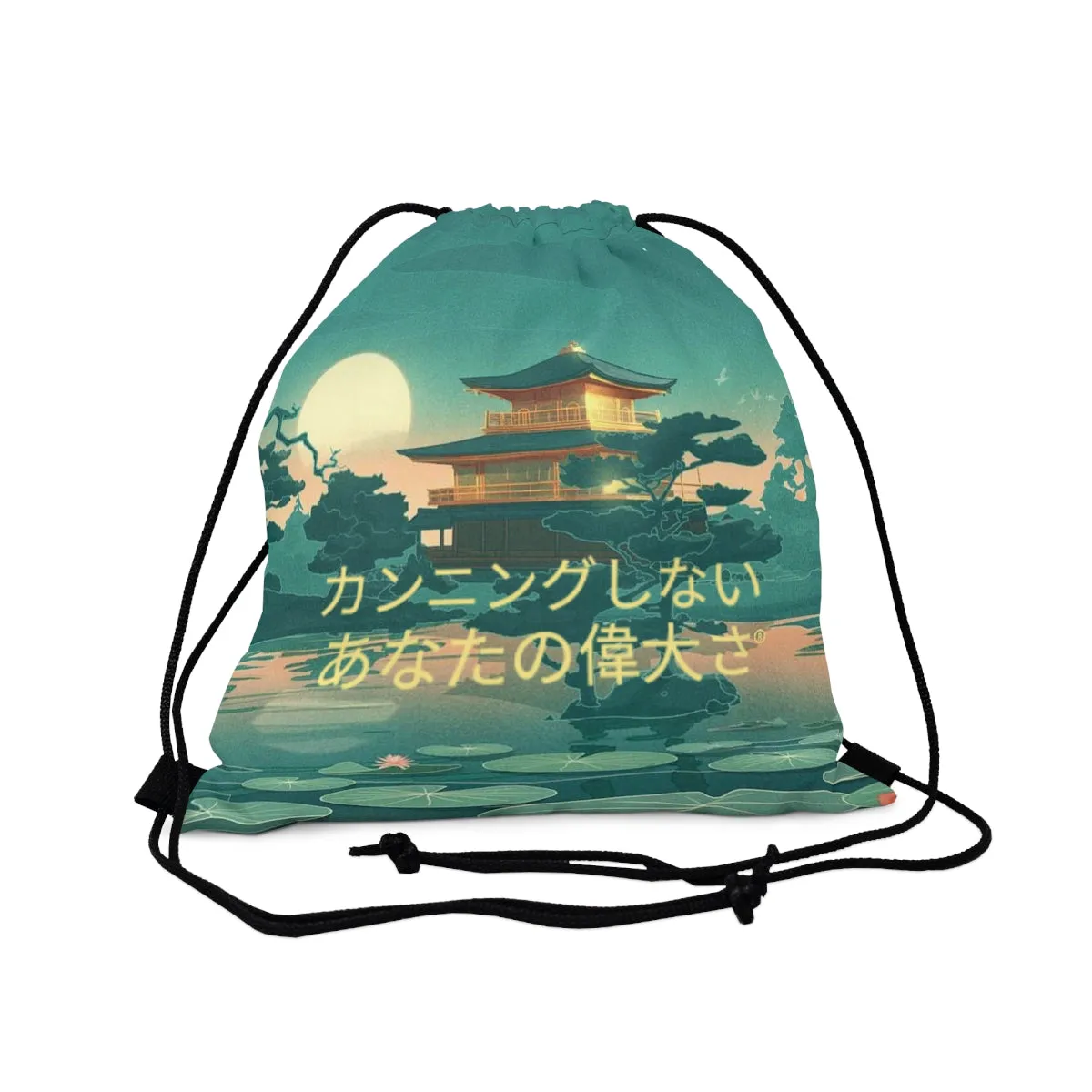 Japanese Outdoor Drawstring Bag