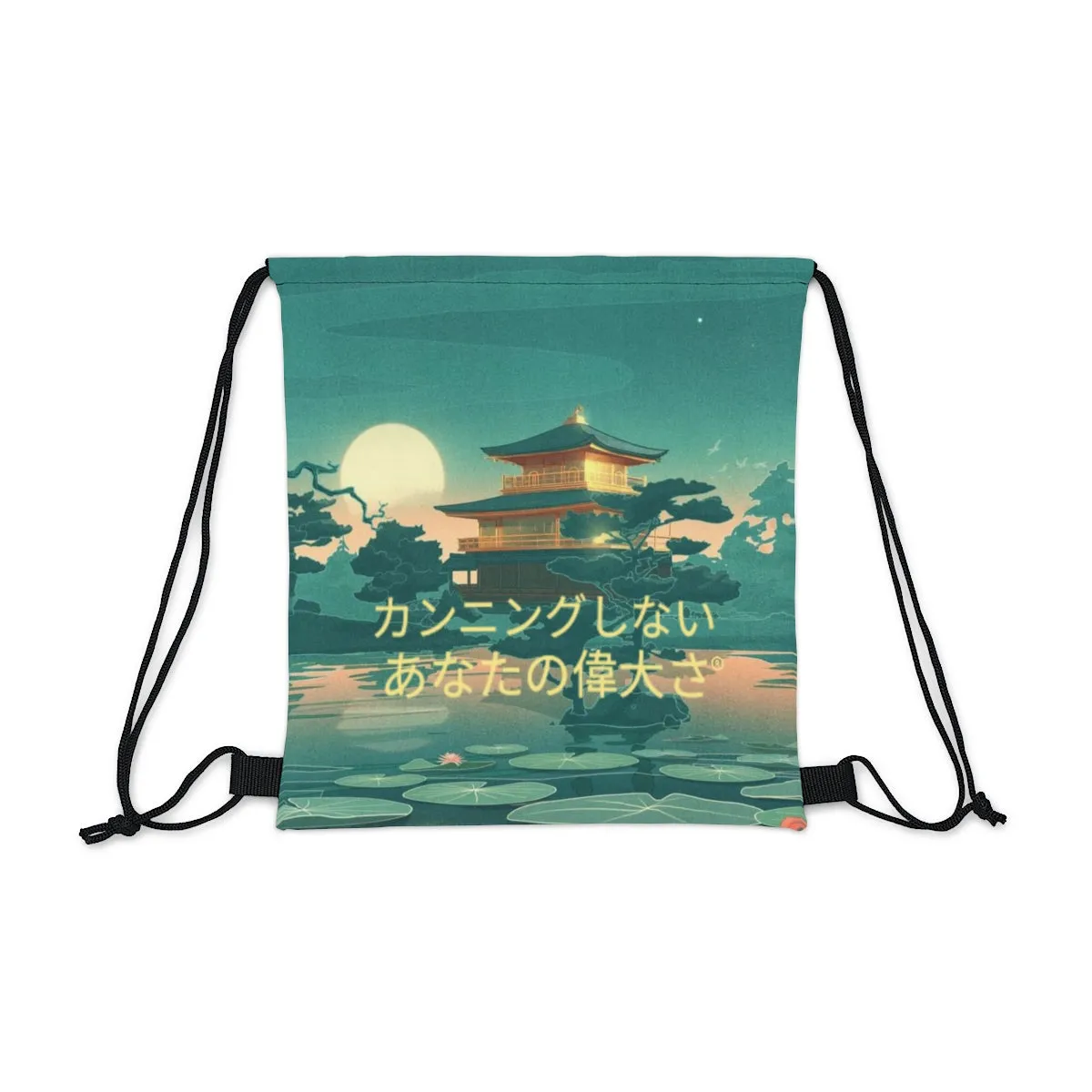 Japanese Outdoor Drawstring Bag
